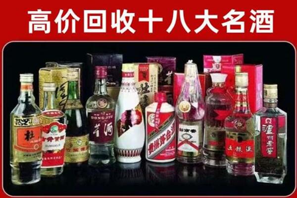 日照回收老酒