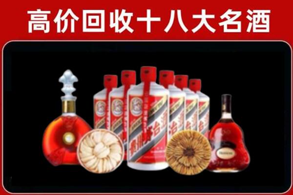日照回收名酒店