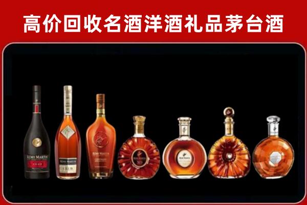日照回收拉菲红酒
