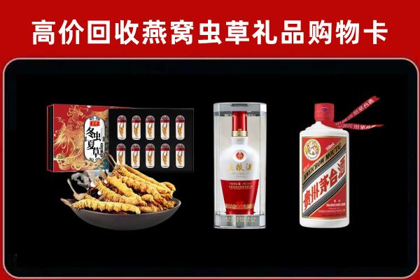 日照回收名酒哪家好