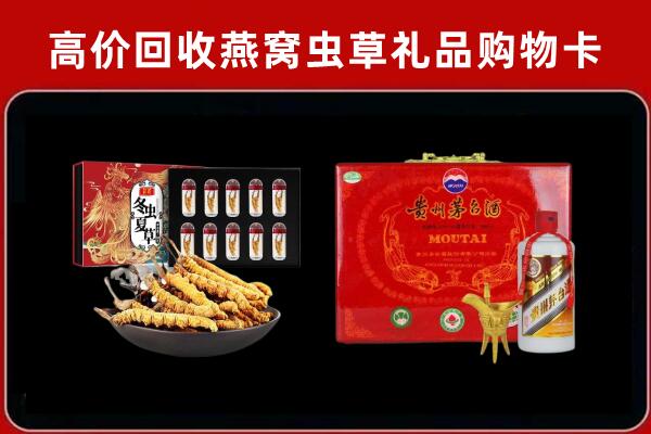 日照回收15年茅台酒